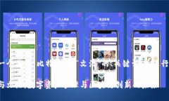 在这里我将提供一个关于