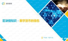 比特派钱包不实名能用吗