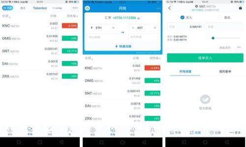 如何在B特派钱包中绑定手机号码？详细步骤与常见问题解析