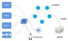 如何修改BK钱包密码：详细