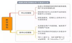 如何找回被盗走的BK钱包
