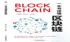 如何安全地将B特派钱包中