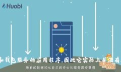 比特派（BitPay）并不是一