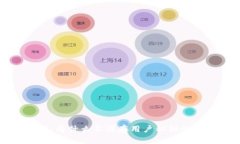比特派平台解析：为什么