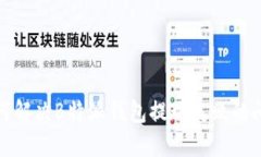 如何解决B特派钱包提现失