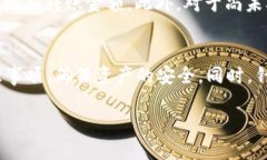 如何将B特派币安全高效地