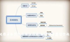 2023年比特币冷钱包的终极
