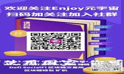 2023年B特派钱包全球使用国家：你可以在这些国家轻松支付