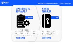 成功找回被盗IM钱包币的案