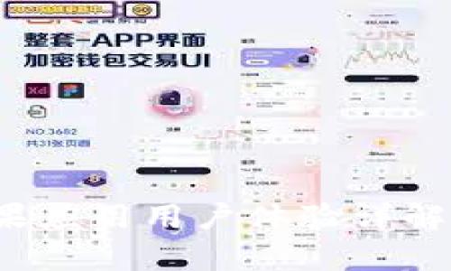 2023年Bitpie官网苹果应用用户体验详解：功能、优势与用户反馈