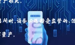 jiaotibitp钱包转账不了的原