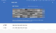 如何使用比特派创建安全